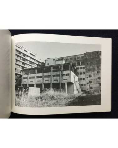 Yutaka Kikuchi - Gunkanjima - 1990