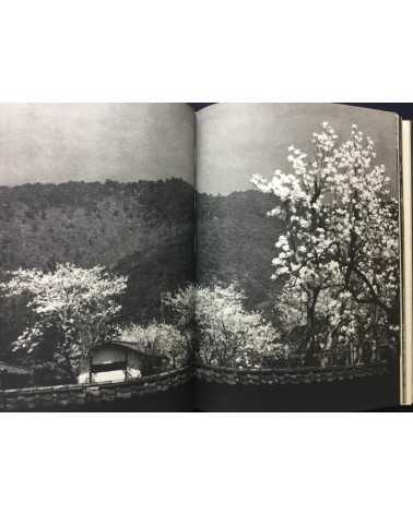 Katsuji Fukuda - Kyoto - 1958