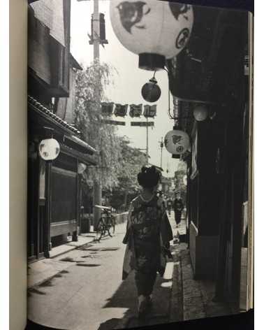 Katsuji Fukuda - Kyoto - 1958