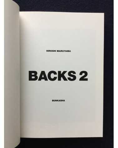 Hiroshi Maruyama - Backs 2 - 1999