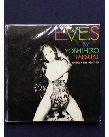 Yoshihiro Tatsuki - Eves - 1970