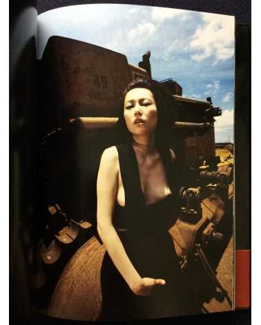 Kishin Shinoyama - Rinko Kikuchi - 2007