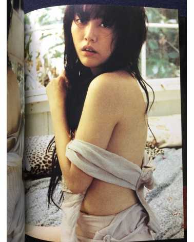 Kishin Shinoyama - Rinko Kikuchi - 2007