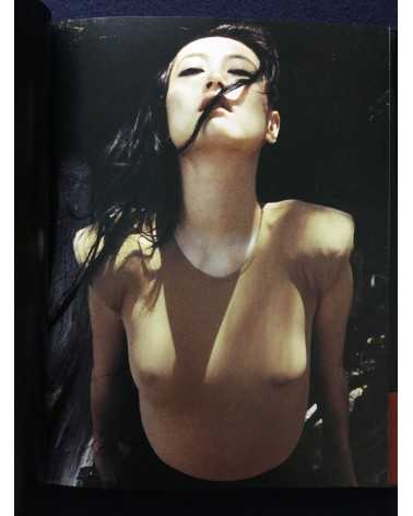 Kishin Shinoyama - Rinko Kikuchi - 2007