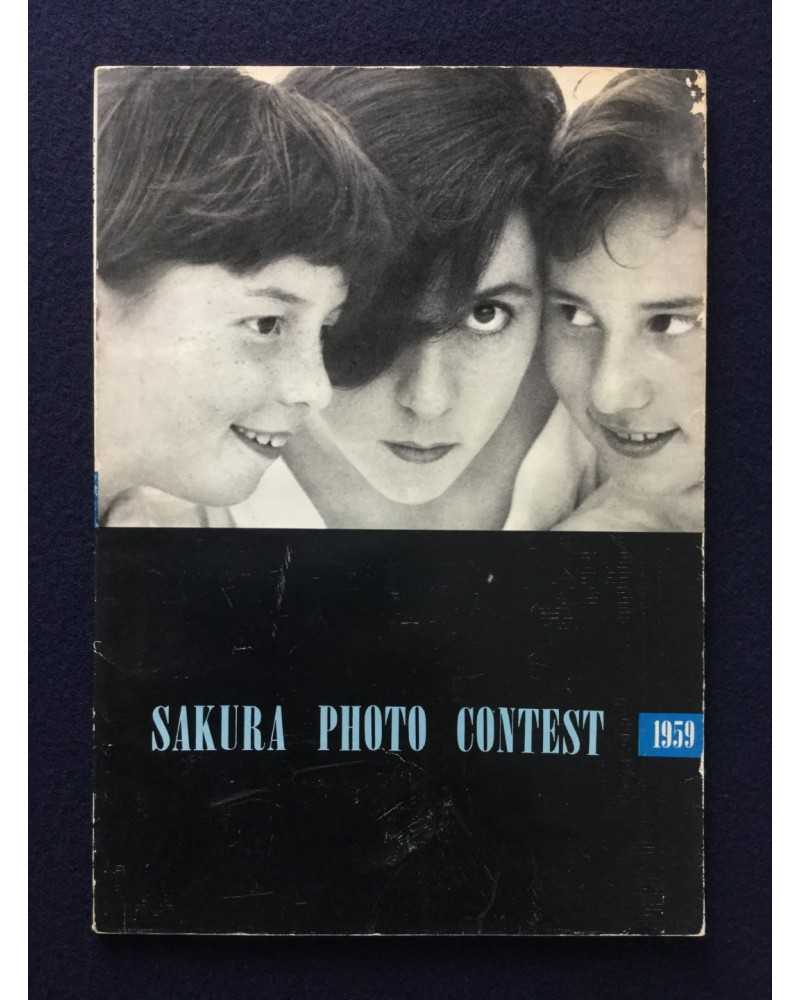 Sakura Photo Contest - Volume 2 - 1959