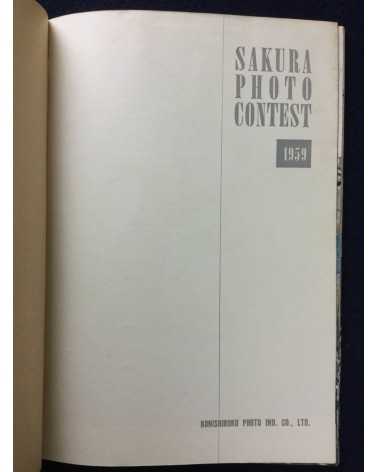 Sakura Photo Contest - Volume 2 - 1959