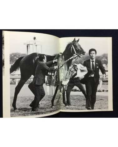 Taro Michimasa - Children and Animals - 1994