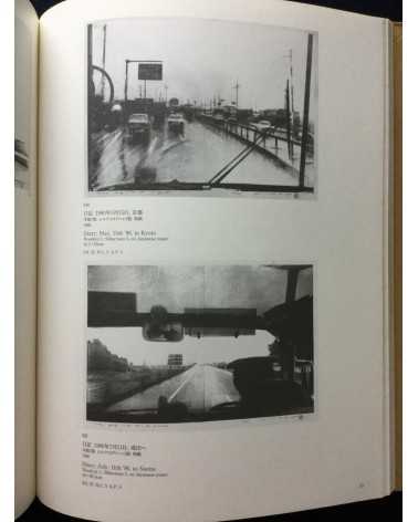 Tetsuya Noda - The Works II, 1978-1992 - 1992