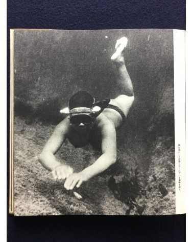 Yoshinobu Nakamura - Ama Woman Sea Divers in Japan - 1962