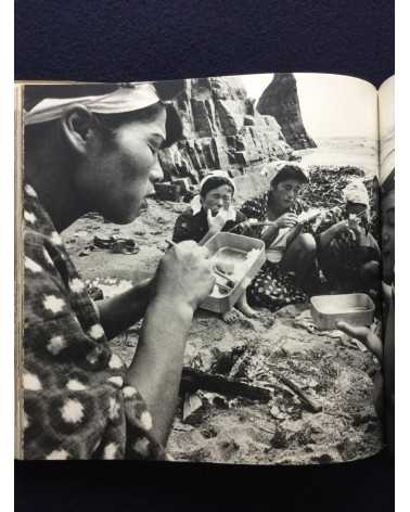 Yoshinobu Nakamura - Ama Woman Sea Divers in Japan - 1962