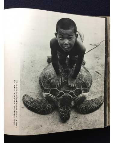 Yoshinobu Nakamura - Ama Woman Sea Divers in Japan - 1962