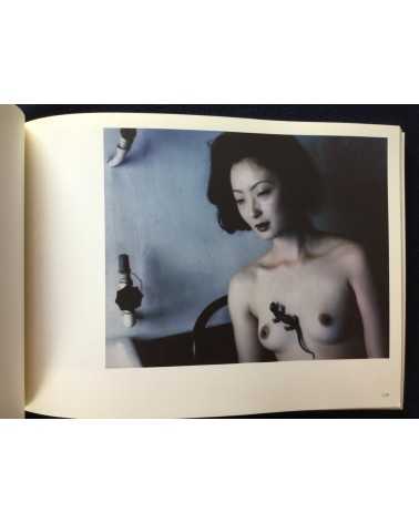 Nobuyoshi Araki - Solo exhibition in Korea - 2002