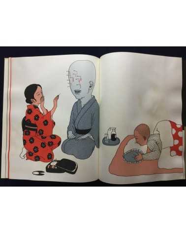 Toshio Saeki - Red Box - 1972