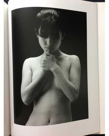 Suzuki Sadahiro - Sayo, Daughter’s Photography Birth to Adult - 1996