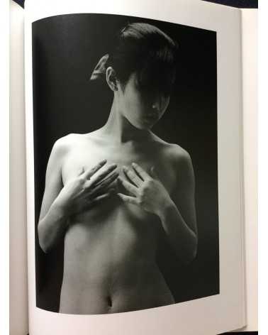 Suzuki Sadahiro - Sayo, Daughter’s Photography Birth to Adult - 1996