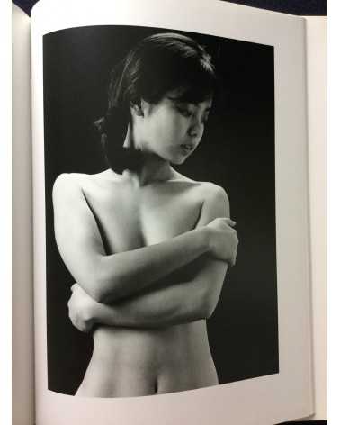 Suzuki Sadahiro - Sayo, Daughter’s Photography Birth to Adult - 1996