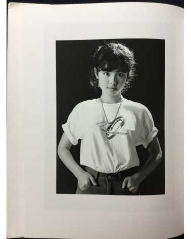 Suzuki Sadahiro - Sayo, Daughter’s Photography Birth to Adult - 1996