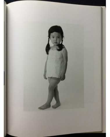 Suzuki Sadahiro - Sayo, Daughter’s Photography Birth to Adult - 1996