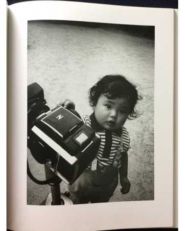 Suzuki Sadahiro - Sayo, Daughter’s Photography Birth to Adult - 1996