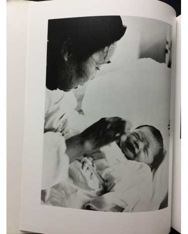 Suzuki Sadahiro - Sayo, Daughter’s Photography Birth to Adult - 1996