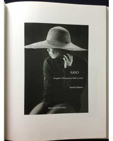 Suzuki Sadahiro - Sayo, Daughter’s Photography Birth to Adult - 1996