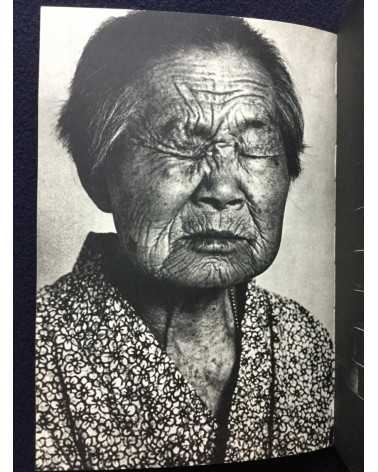 Japan Realism Photographers Association - The testimony of Nagasaki - 1970