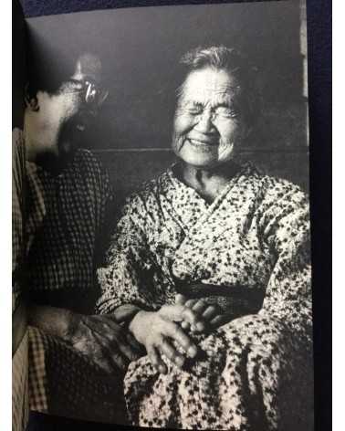 Japan Realism Photographers Association - The testimony of Nagasaki - 1970
