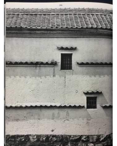 Kiyoshi Takai - Japanese Warehouse - 1973