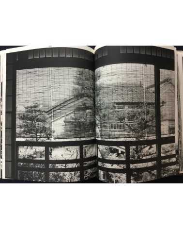 Kiyoshi Takai - Japanese Warehouse - 1973