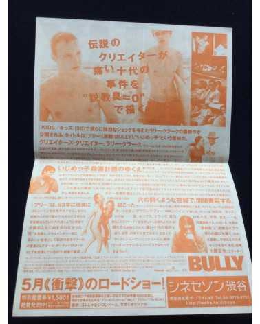 Larry Clark - Bully + Japanese Poster - 2003