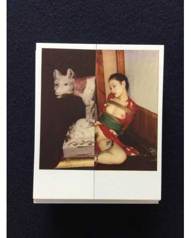 Nobuyoshi Araki - Kekkai - 2014