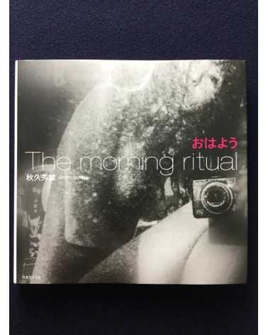 Hideo Akihisa - The morning ritual - 2019