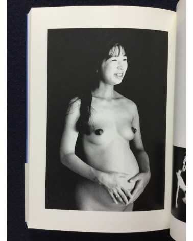 Yuko Nodera - Ringetsu, The Last Month - 1995