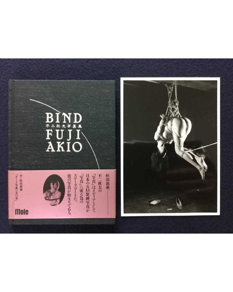 Akio Fuji - Bind with Print - 1992