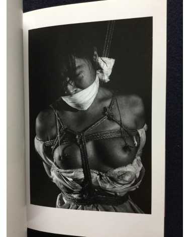 Akio Fuji - Bind with Print - 1992