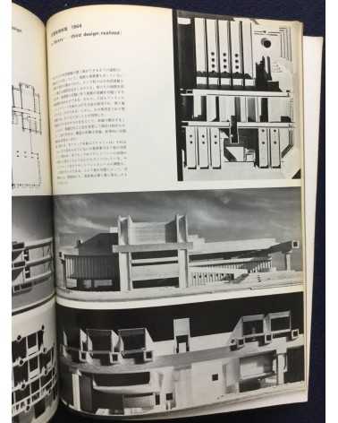 Arata Isozaki - Works, set of 3 books - 1965/1972