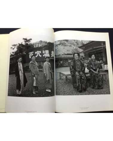 Taishi Hirokawa - Sonomama - 1987