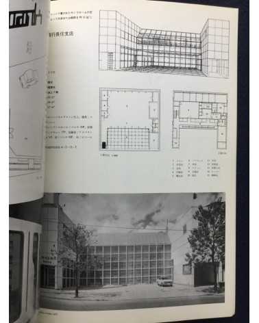 Arata Isozaki - Works, set of 3 books - 1965/1972