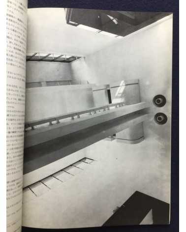Arata Isozaki - Works, set of 3 books - 1965/1972