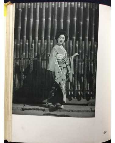 Katsuji Fukuda - How to photograph women - 1937