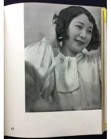 Katsuji Fukuda - How to photograph women - 1937