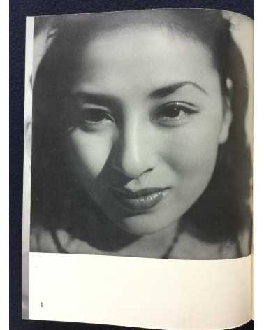 Katsuji Fukuda - How to photograph women 2 - 1939