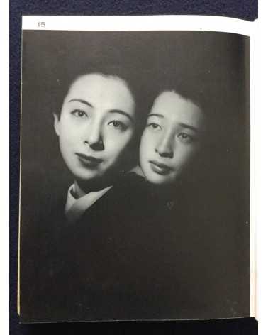 Katsuji Fukuda - How to photograph women 2 - 1939