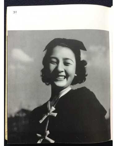 Katsuji Fukuda - How to photograph women 2 - 1939