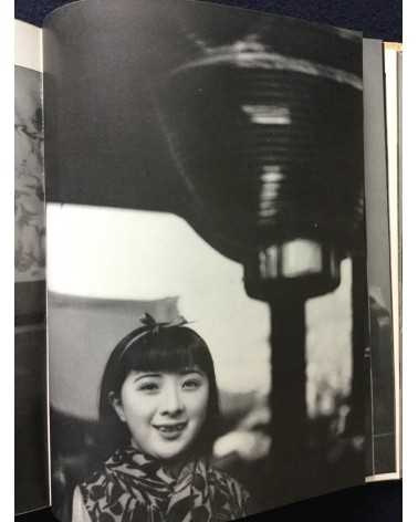 Katsuji Fukuda - How to photograph women 2 - 1939