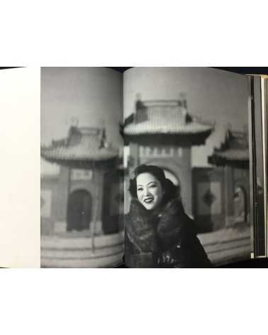 Katsuji Fukuda - How to photograph women 2 - 1939