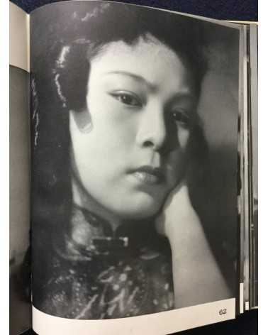 Katsuji Fukuda - How to photograph women 2 - 1939