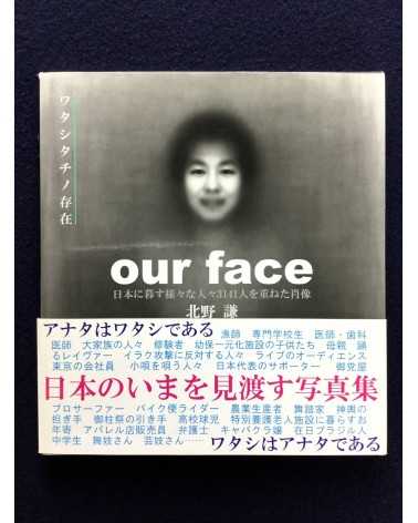 Ken Kitano - Our face - 2005