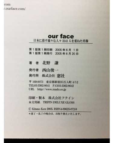 Ken Kitano - Our face - 2005