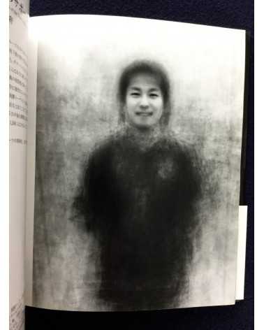 Ken Kitano - Our face - 2005